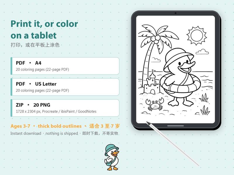 The Beach Day colouring page from Dak's Day in Malaysia, shown on a tablet next to the file formats